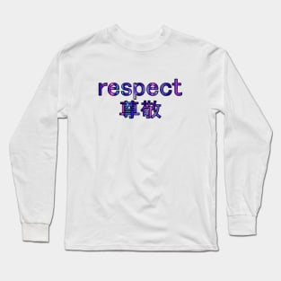 Japanese "respect" Vaporwave Aesthetic Long Sleeve T-Shirt